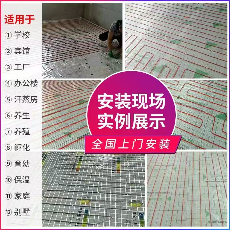 闵行区 石墨烯电地暖公司哪家好？售后保障深度解析